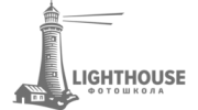 Фотошкола Lighthouse