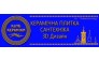 Клуб керамики
