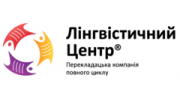 Linguistic Centre